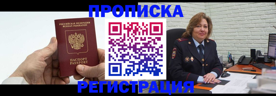 форма 3 в Калининградской области